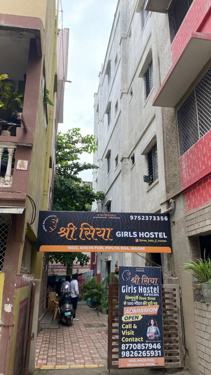 Shree Siya Girls Hostel - Photo 1
